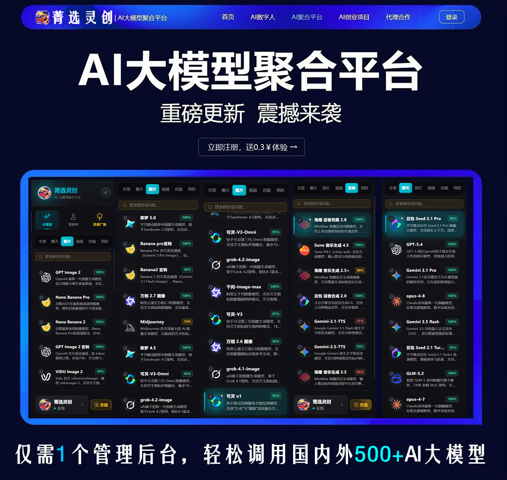 素材示范